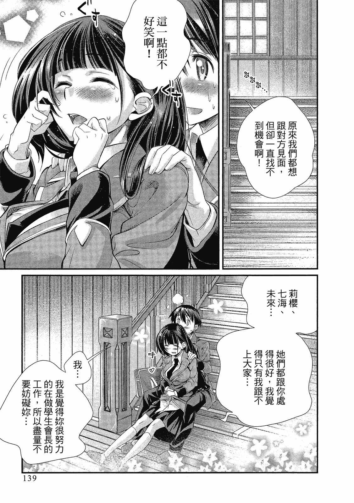 第140页