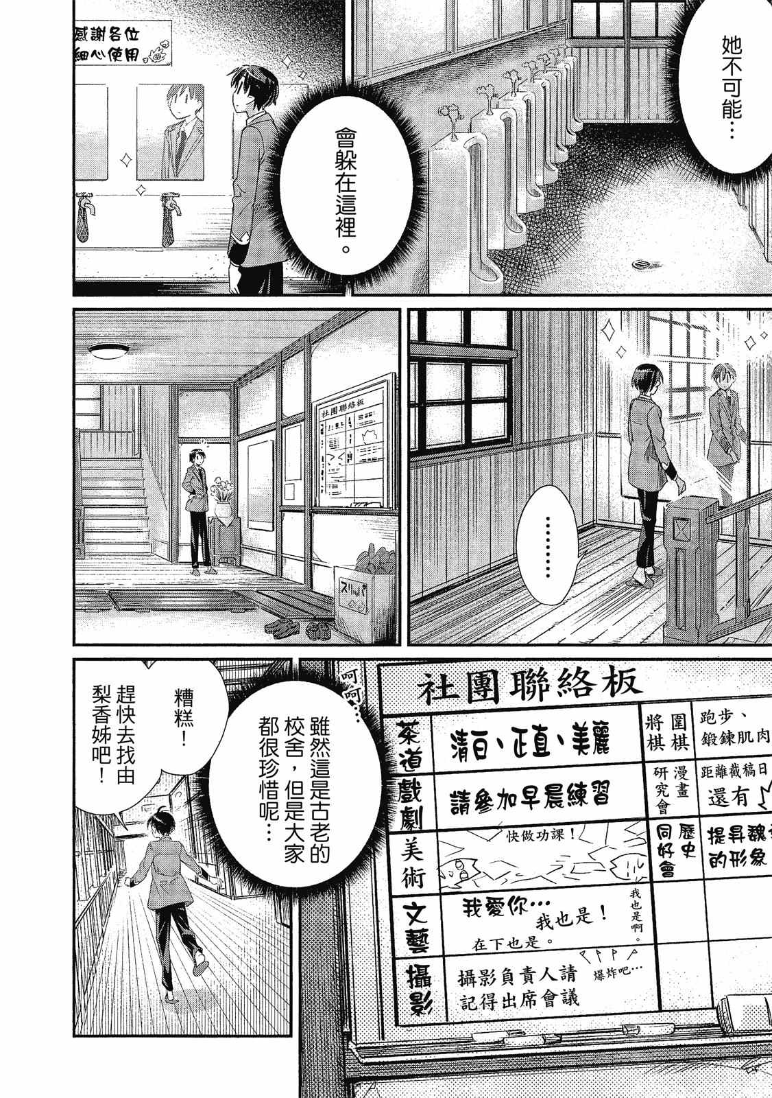 第145页