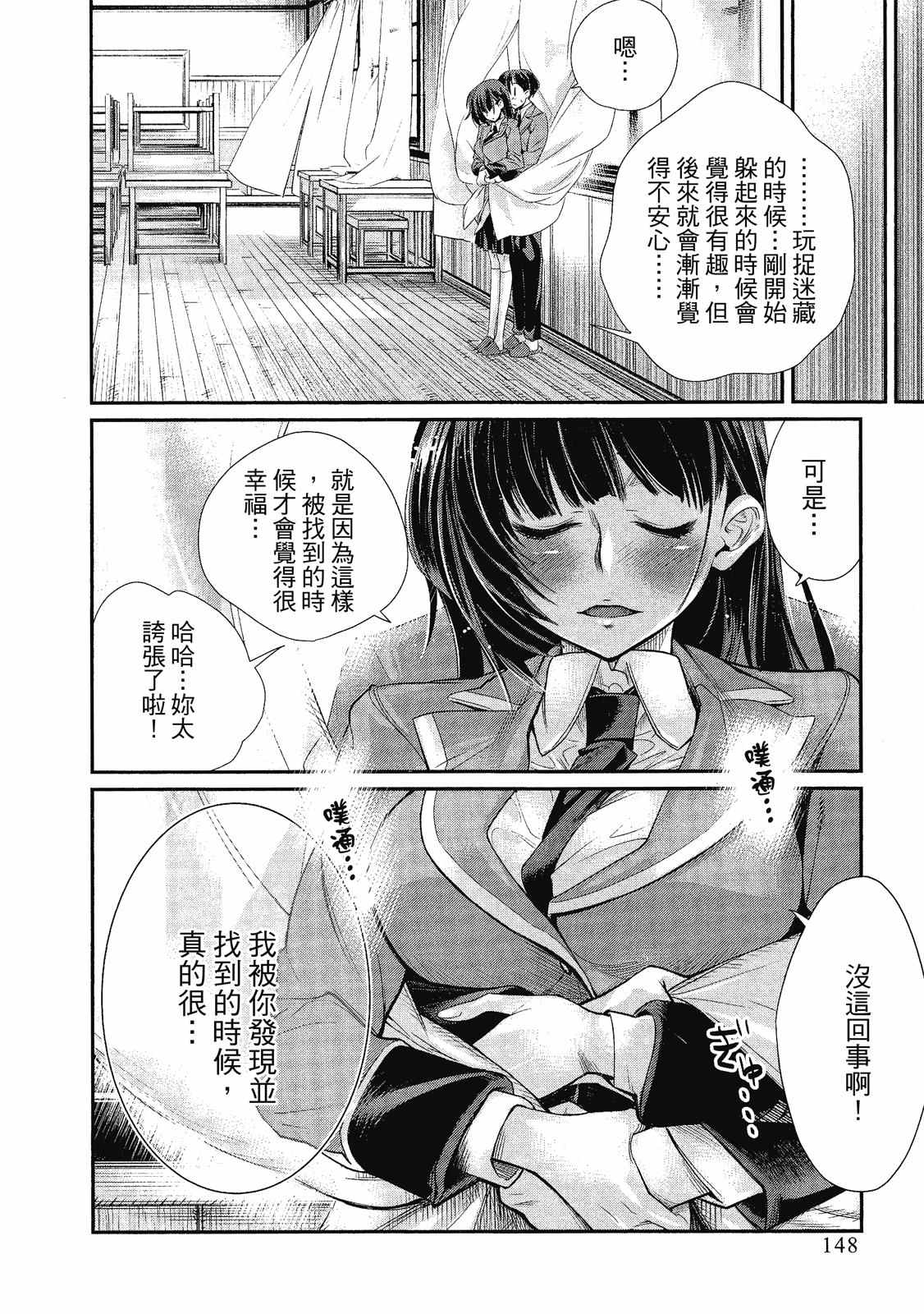 第149页