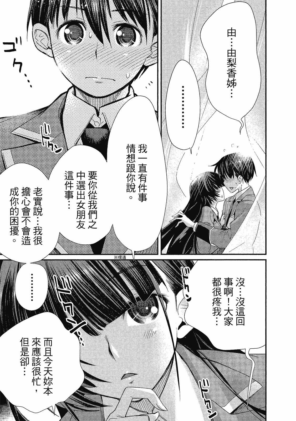 第152页