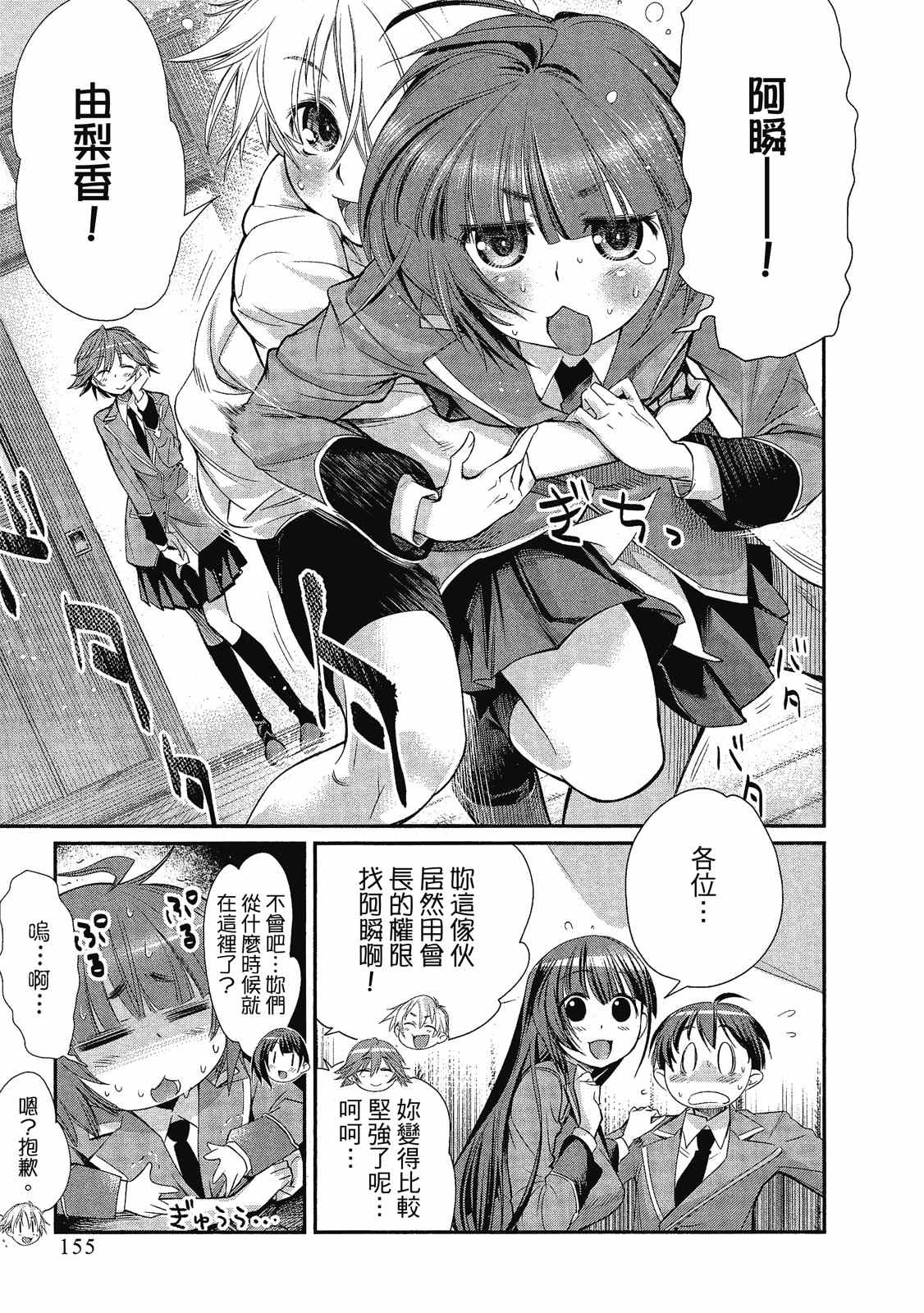 第156页