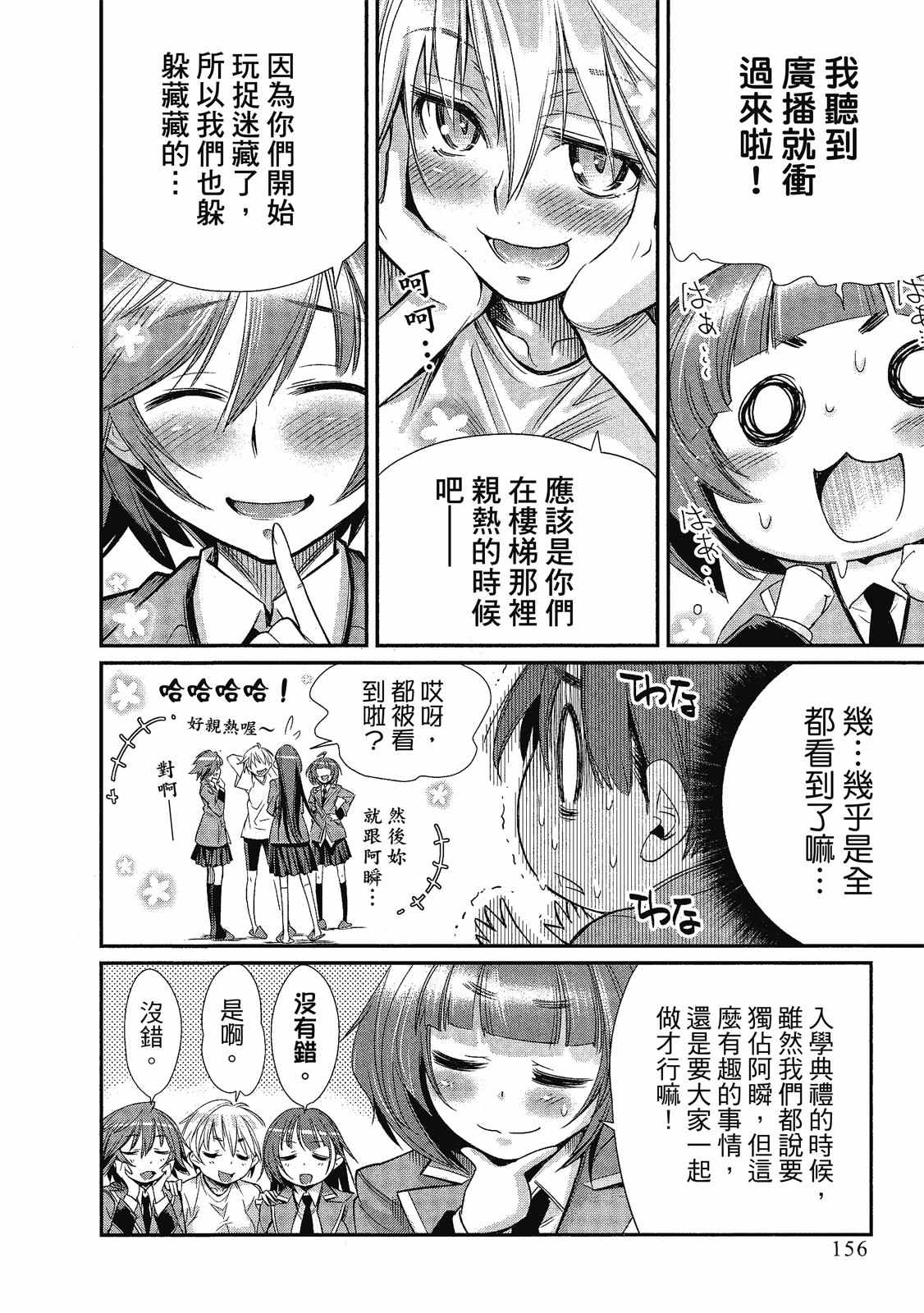 第157页