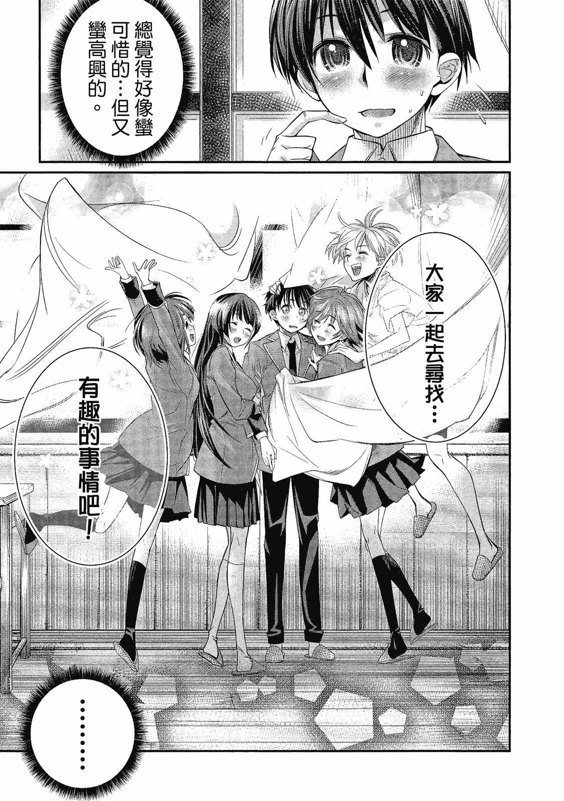 第158页