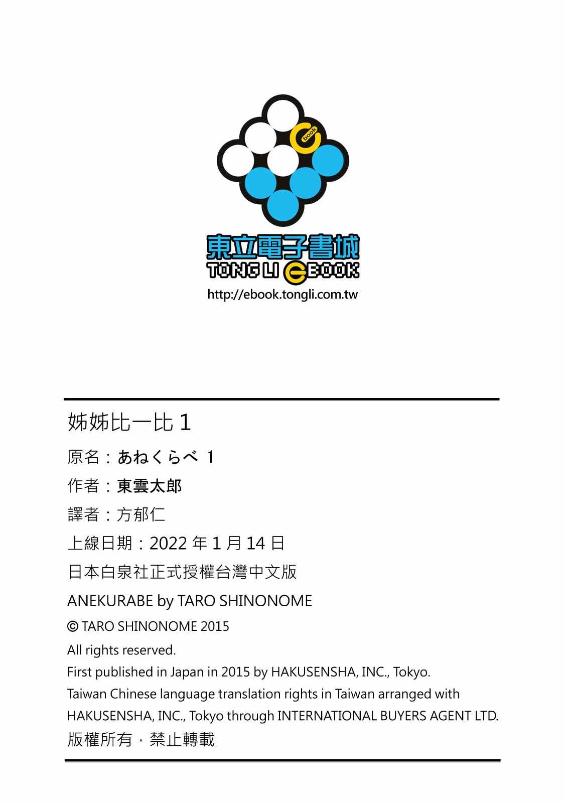 第161页