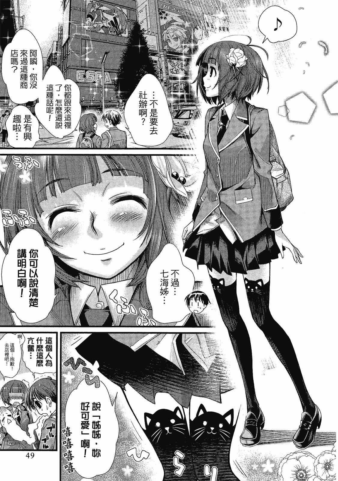 第50页