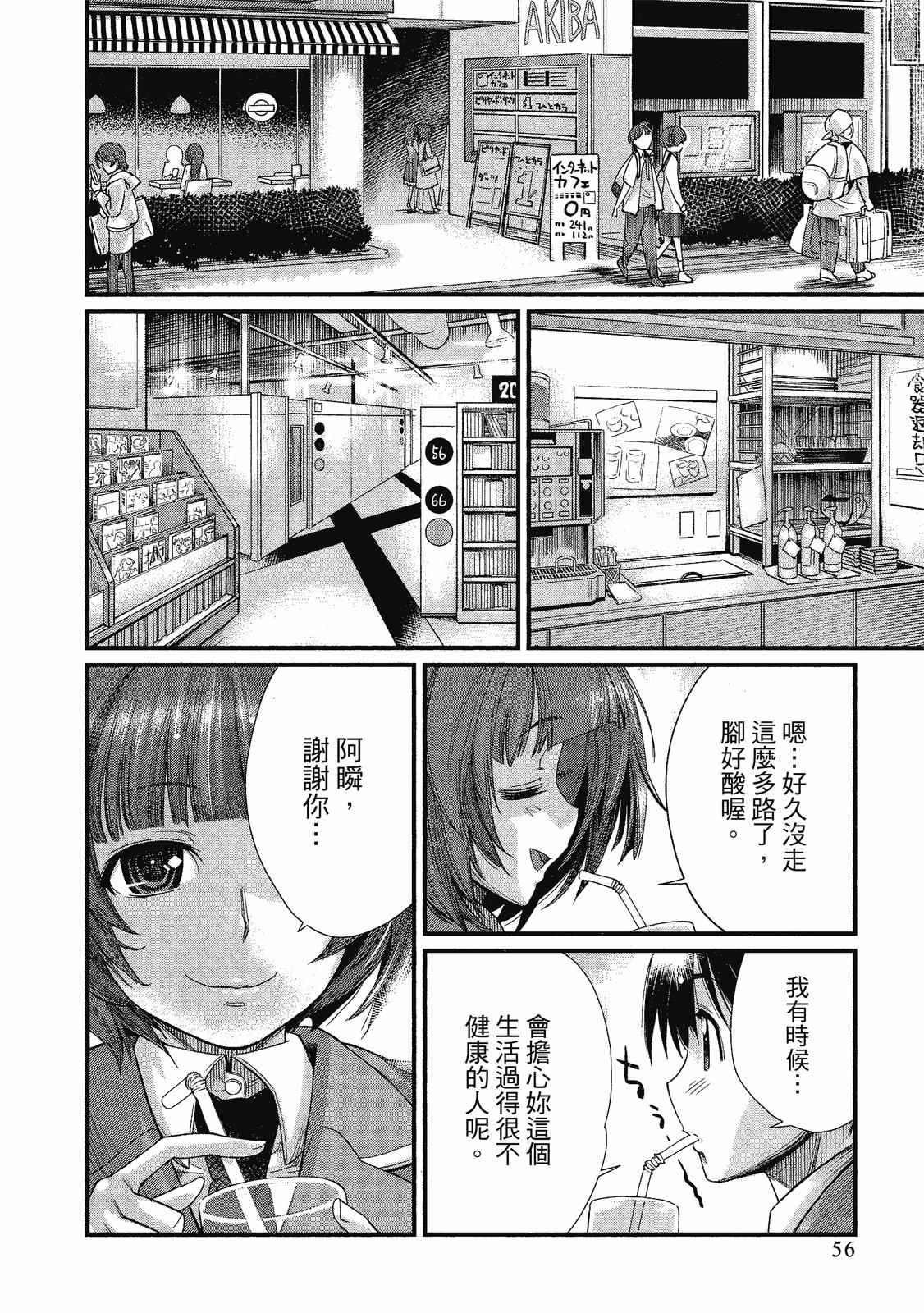 第57页