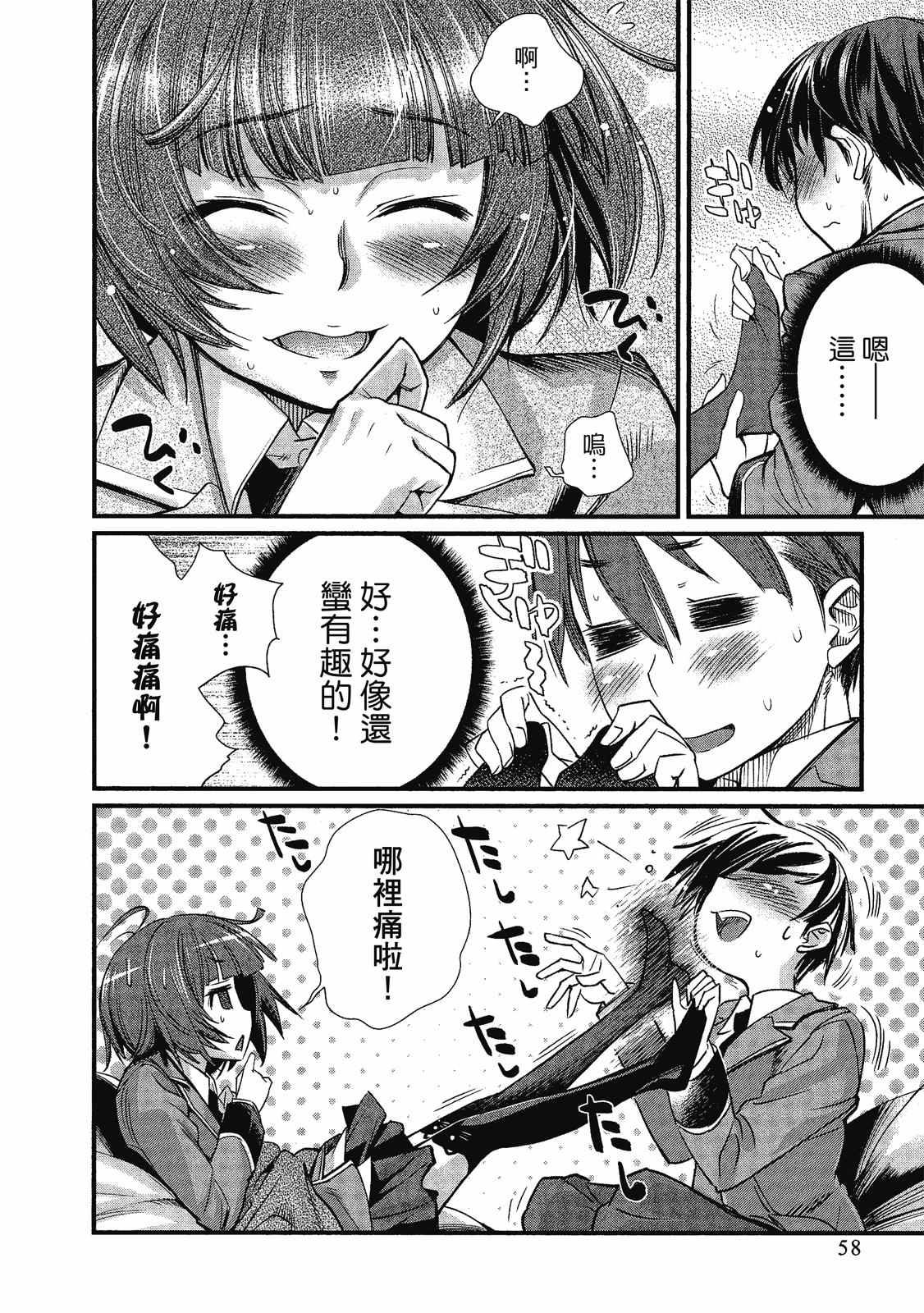第59页