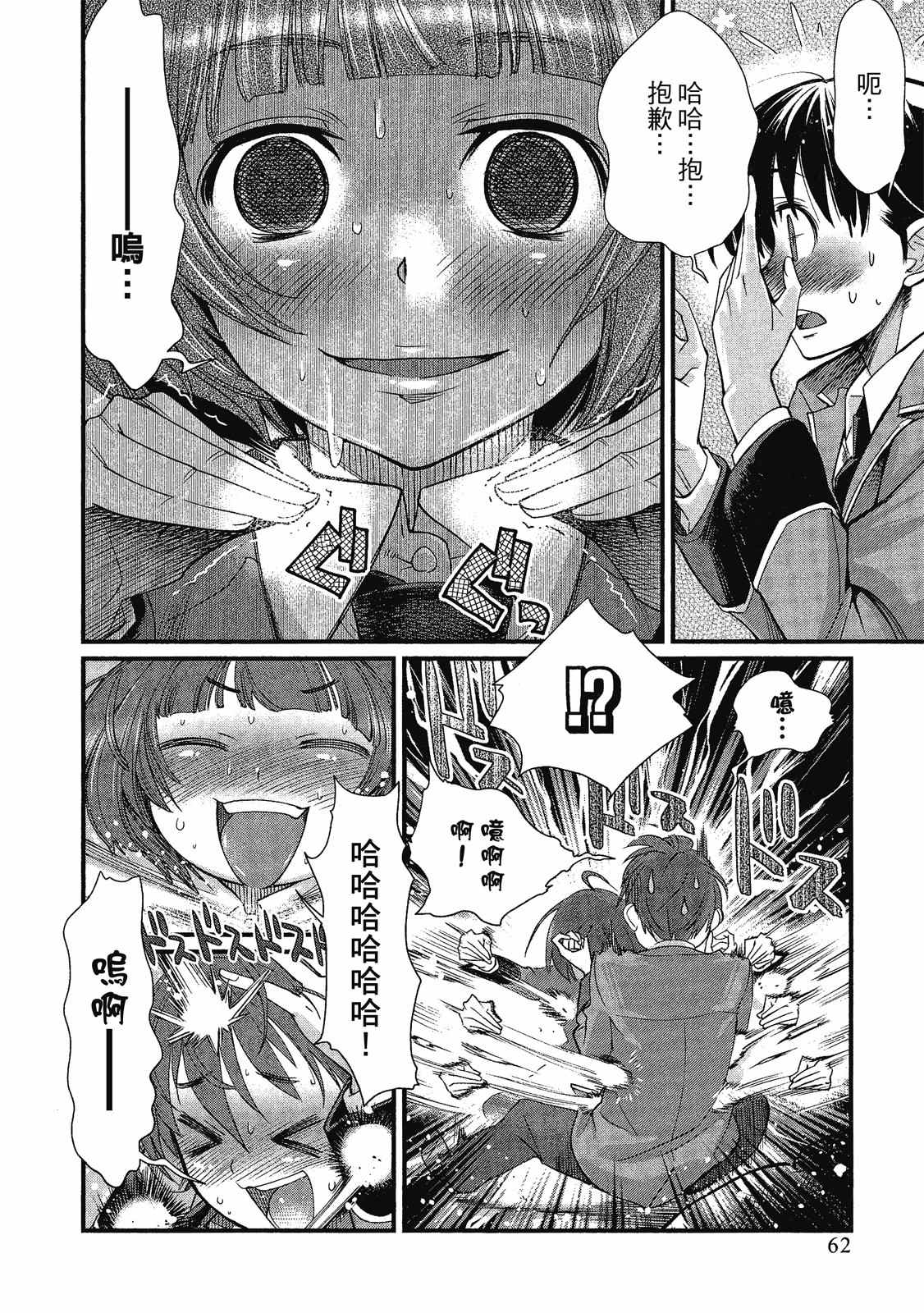 第63页