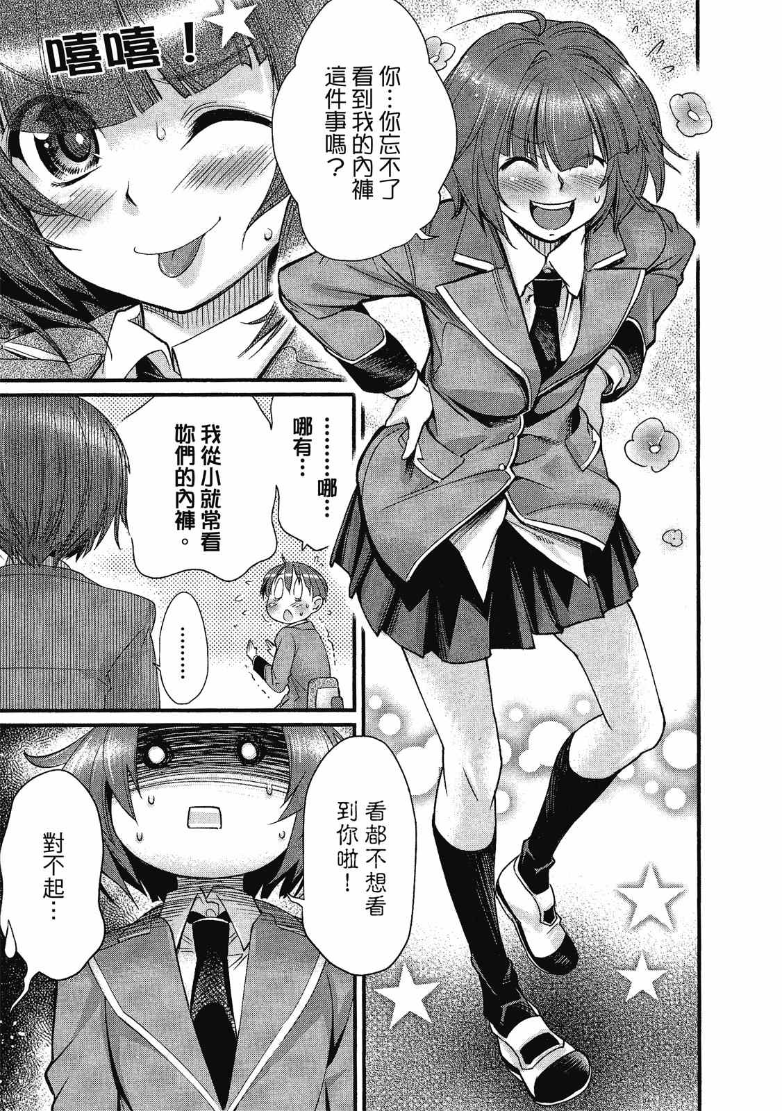 第74页