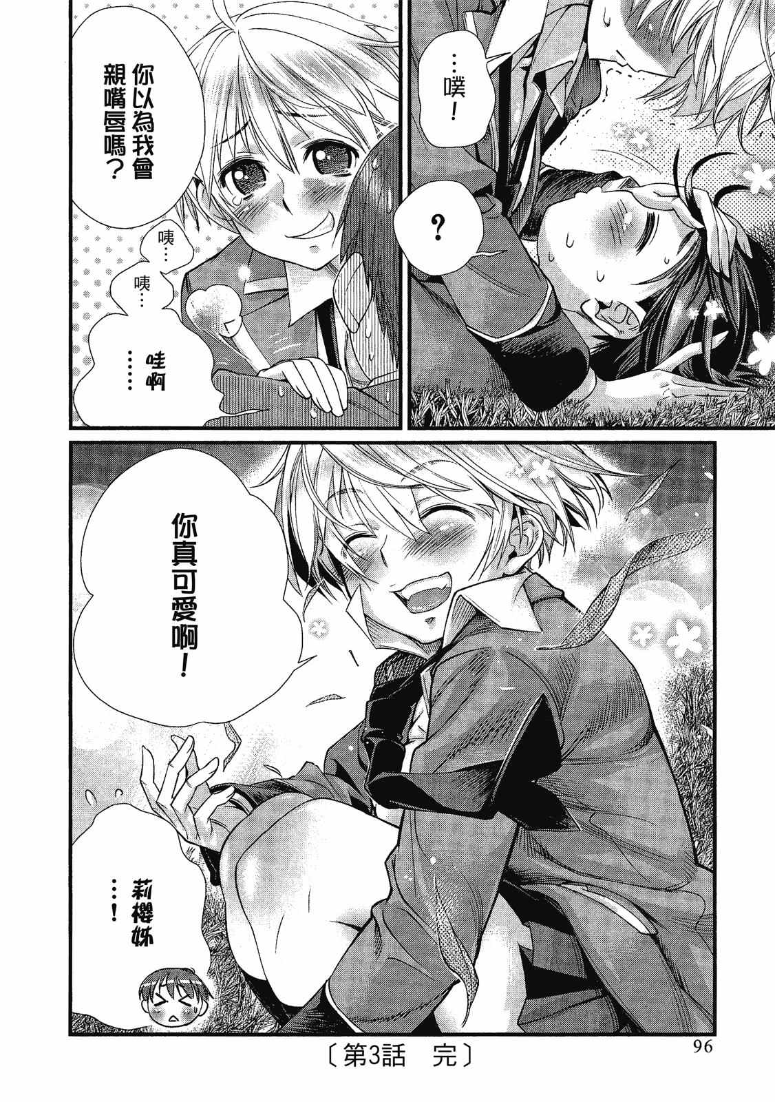 第97页