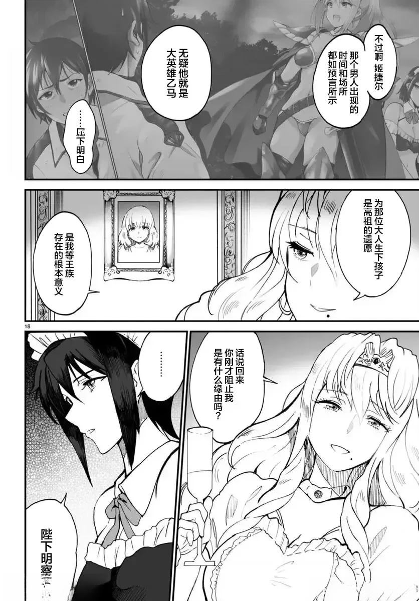 第18页