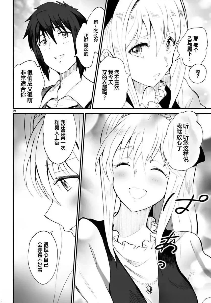 第24页