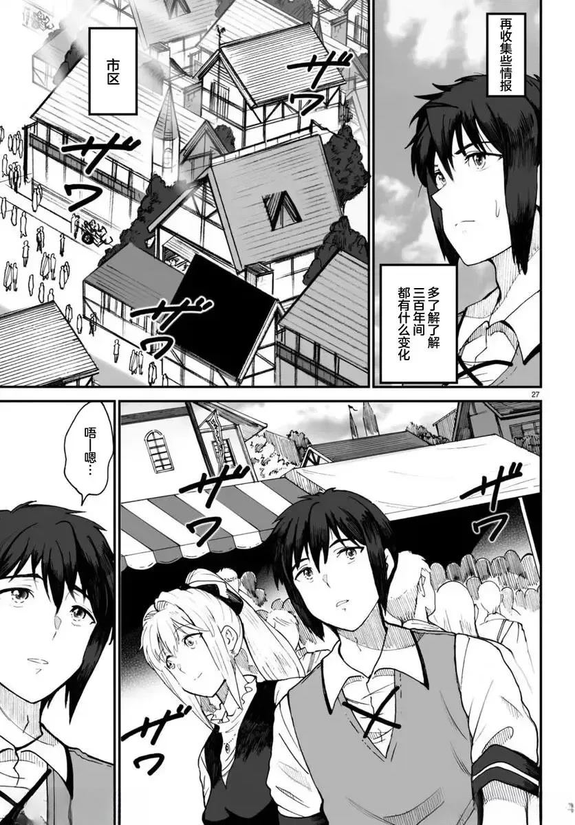 第27页