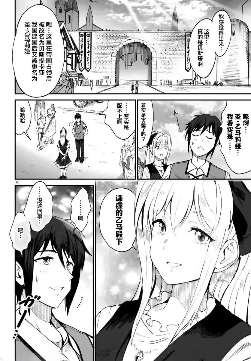 第28页