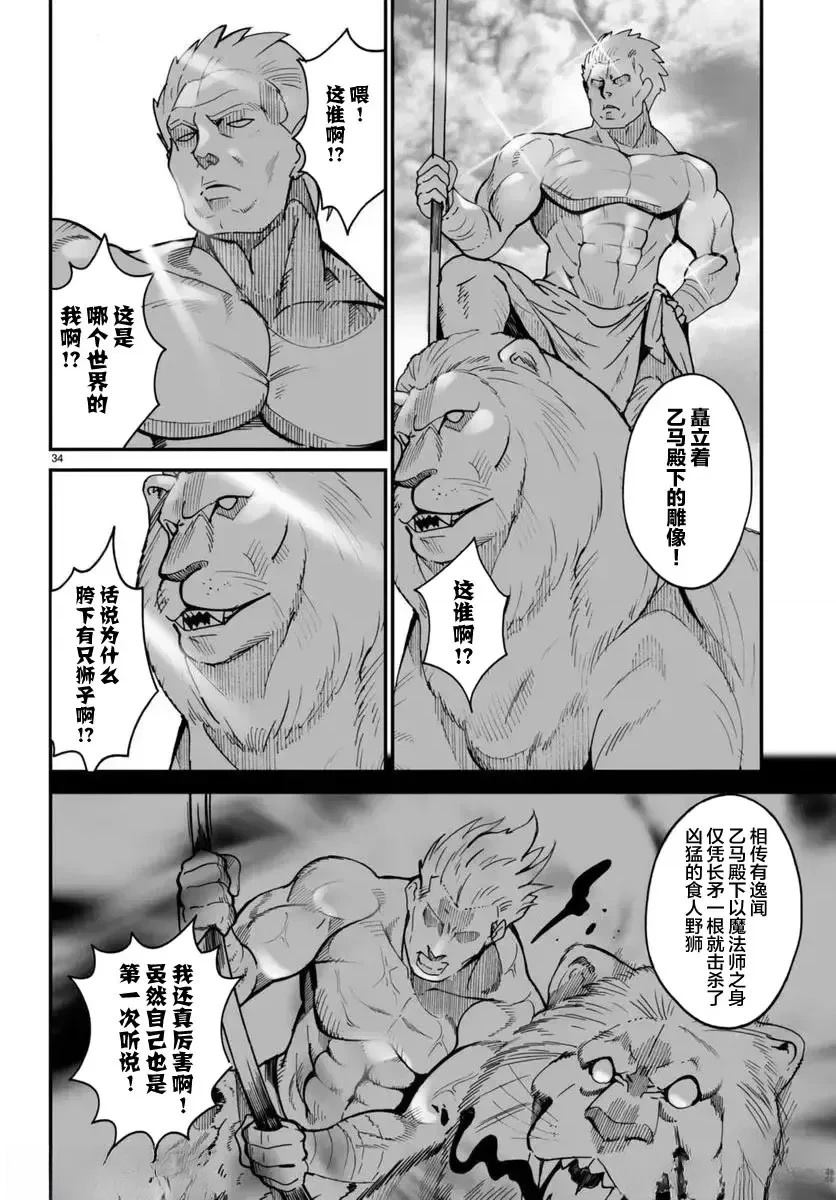 第34页