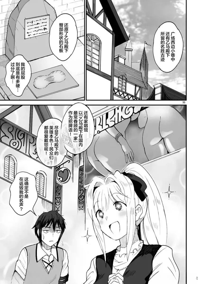 第35页
