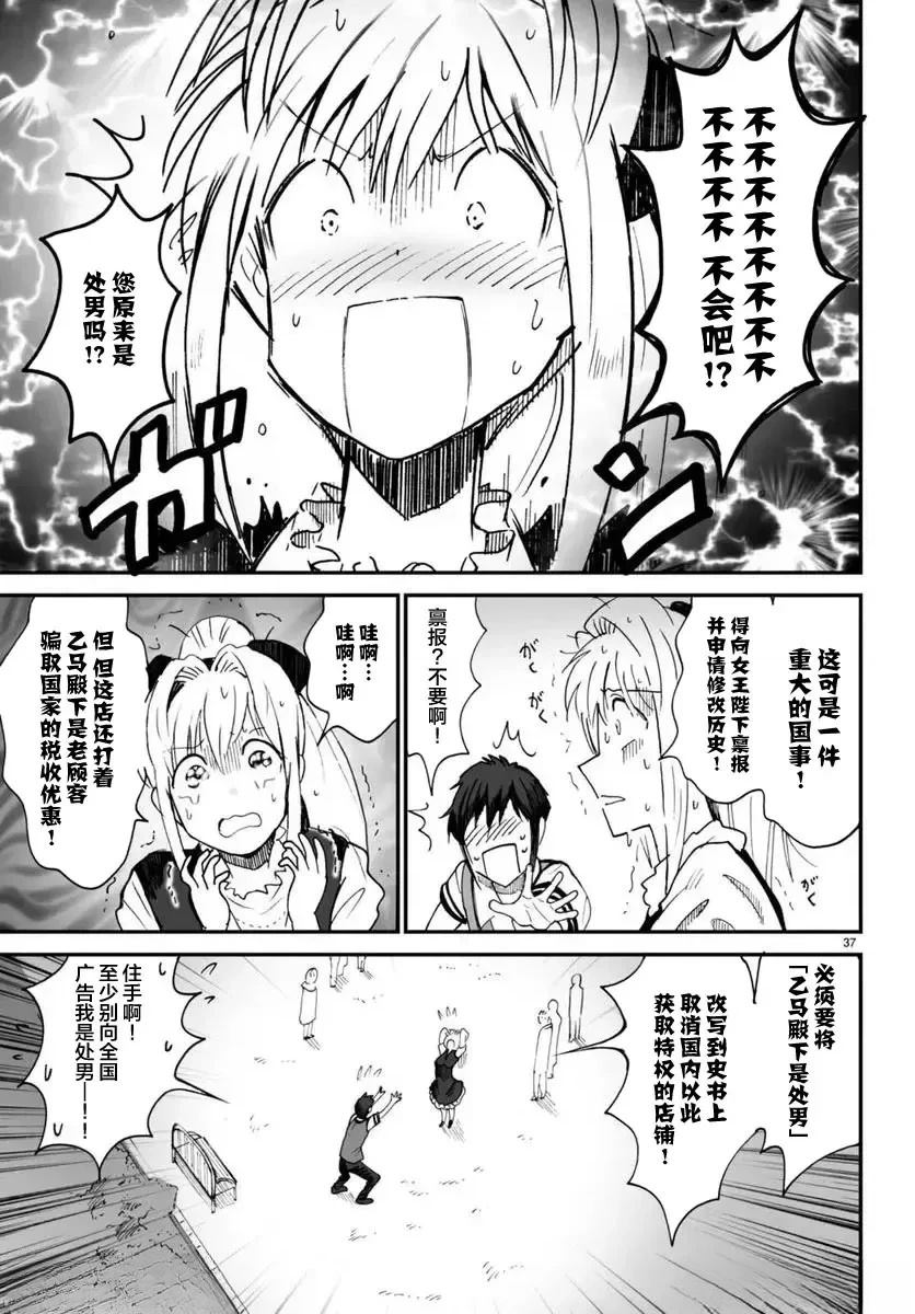 第37页