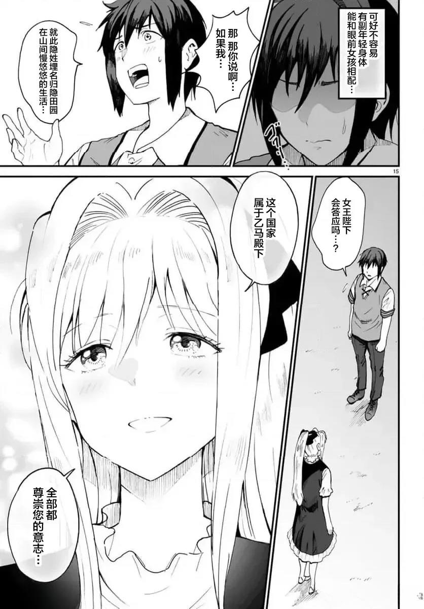 第15页