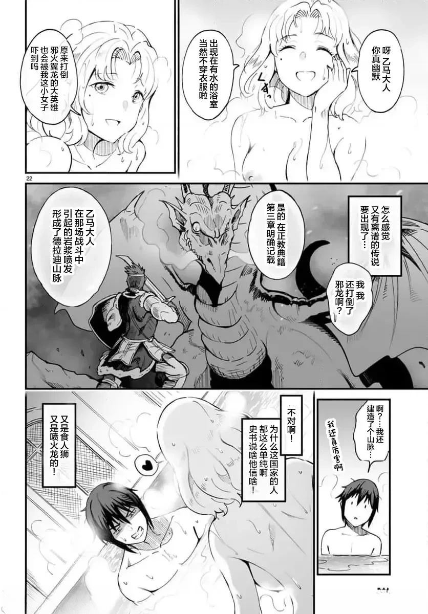 第22页