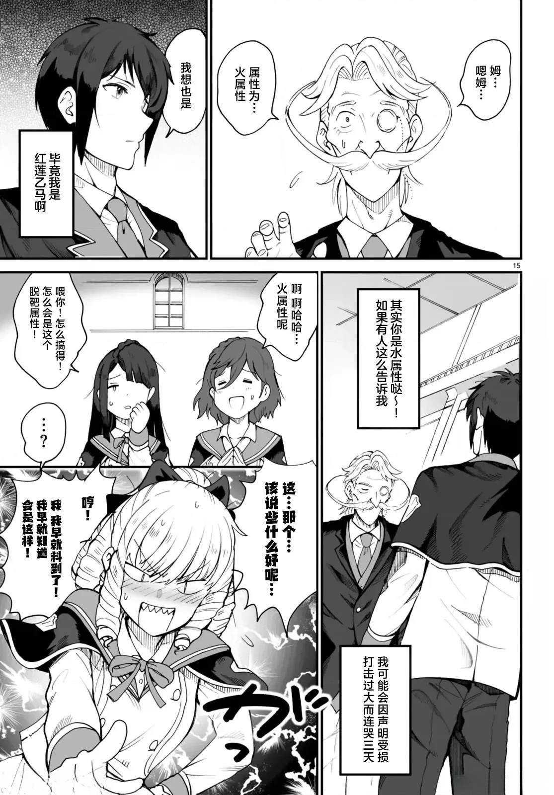 第15页