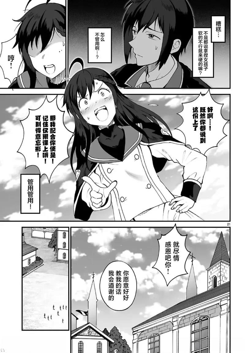 第21页