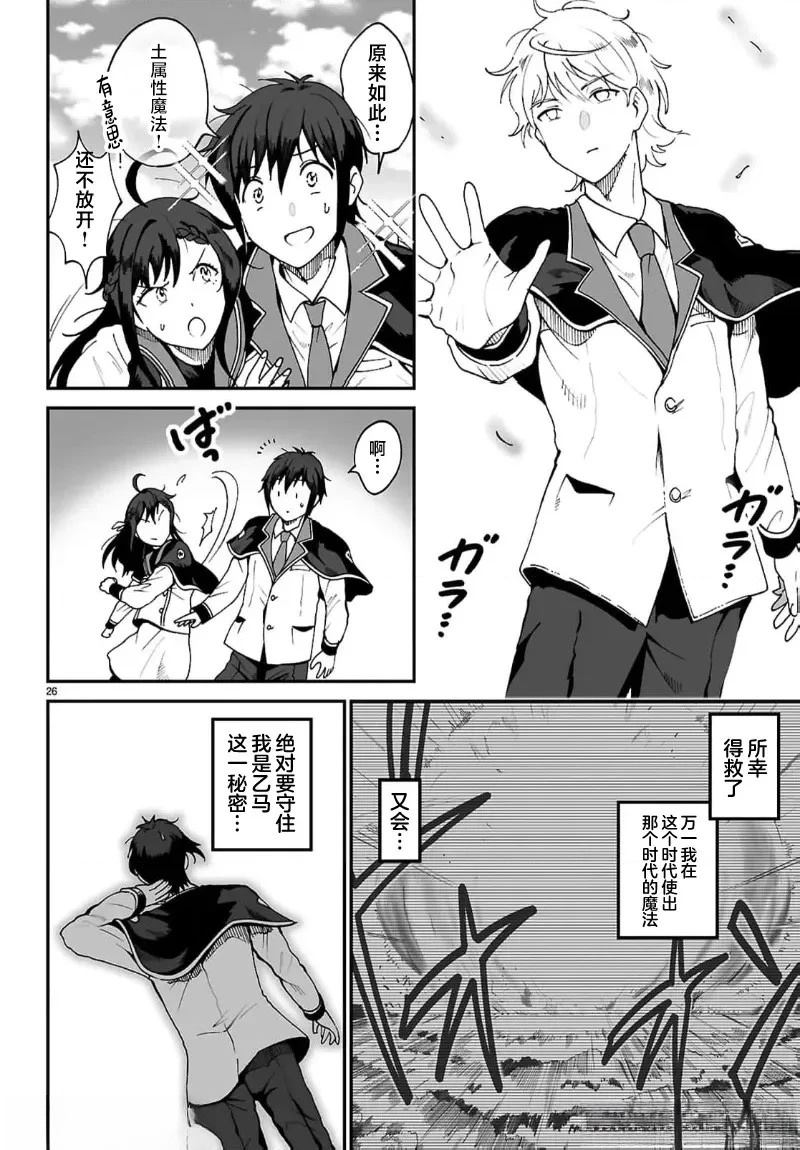 第26页