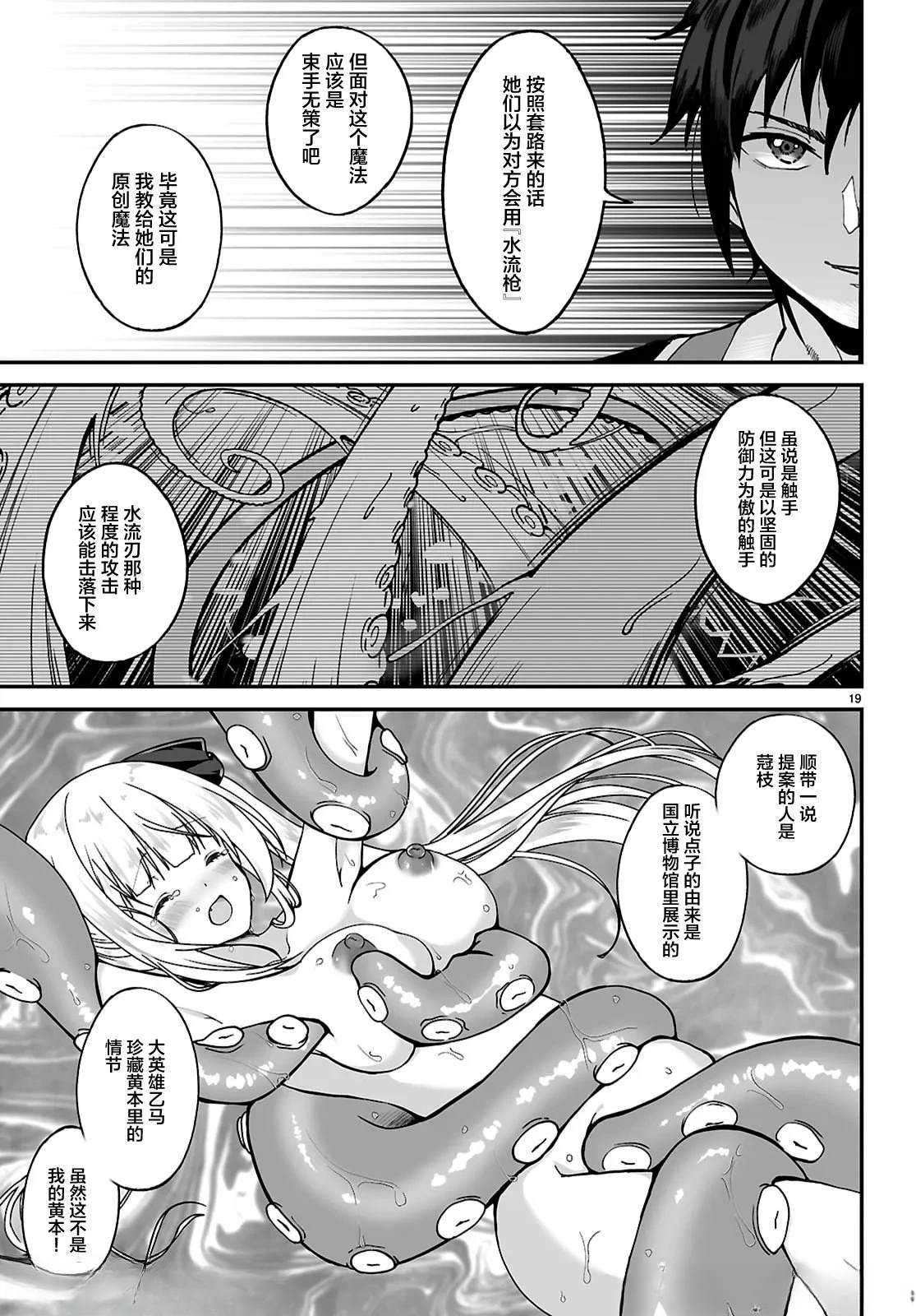 第19页