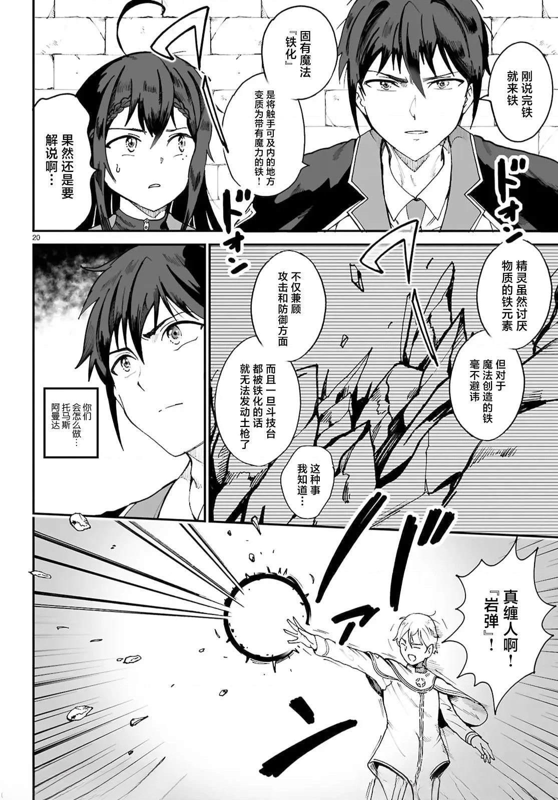 第20页