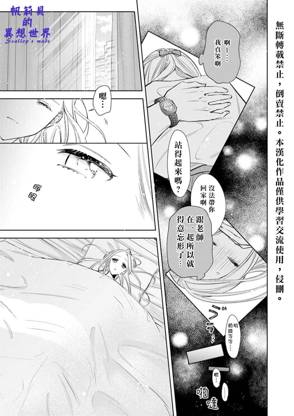 第3页