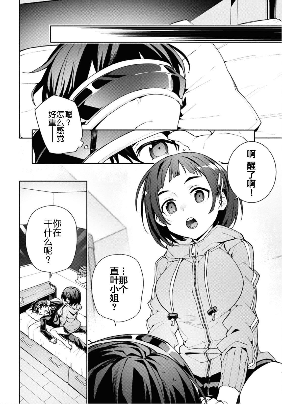第28页