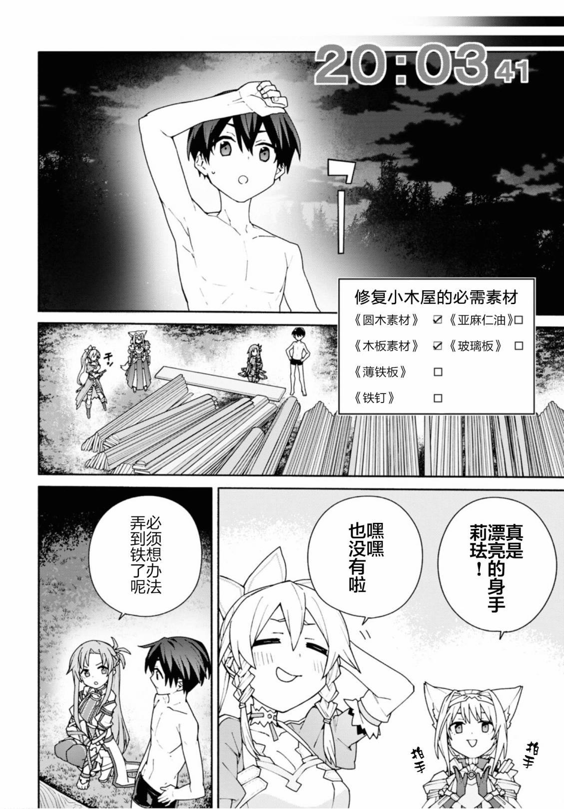 第34页