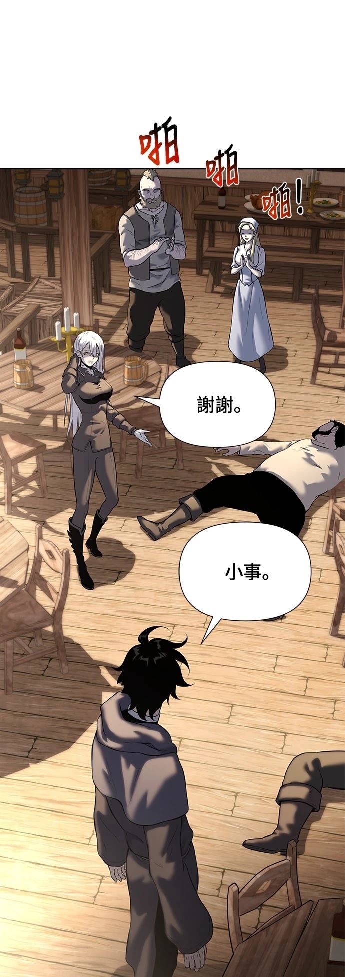 第72页