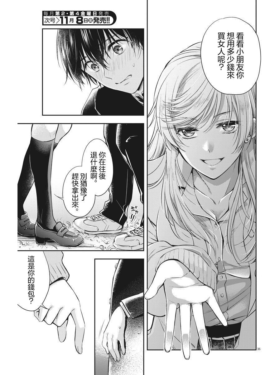 第35页