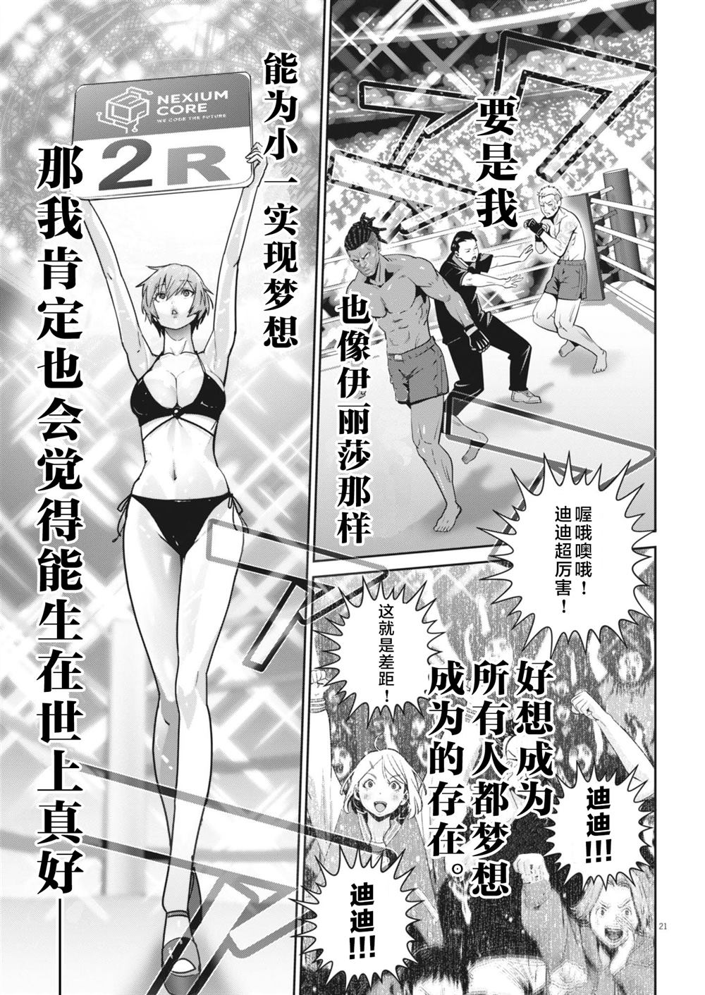 第20页
