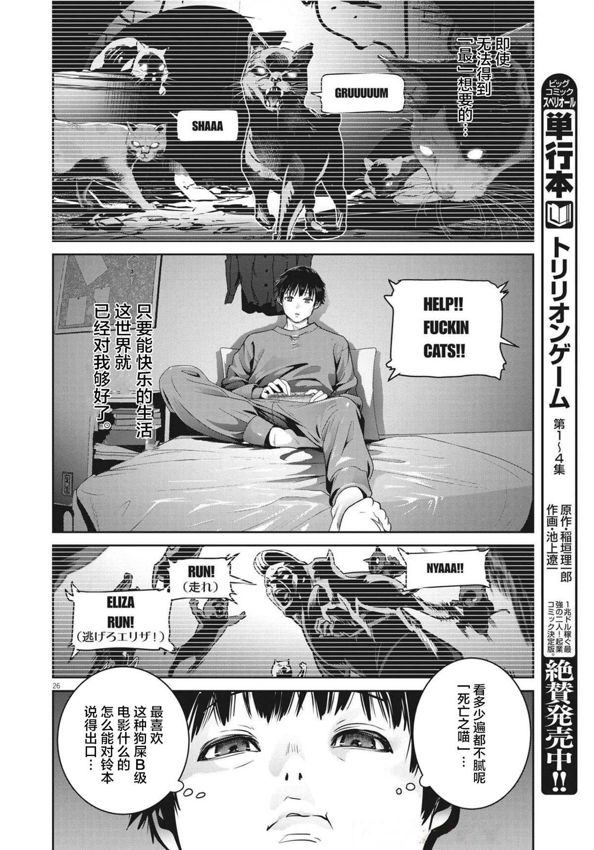 第25页