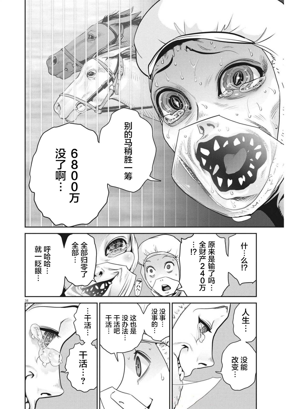 第33页