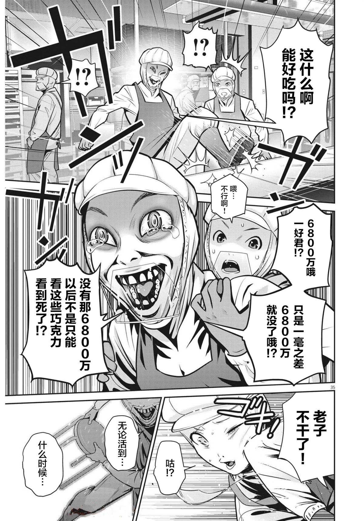 第34页