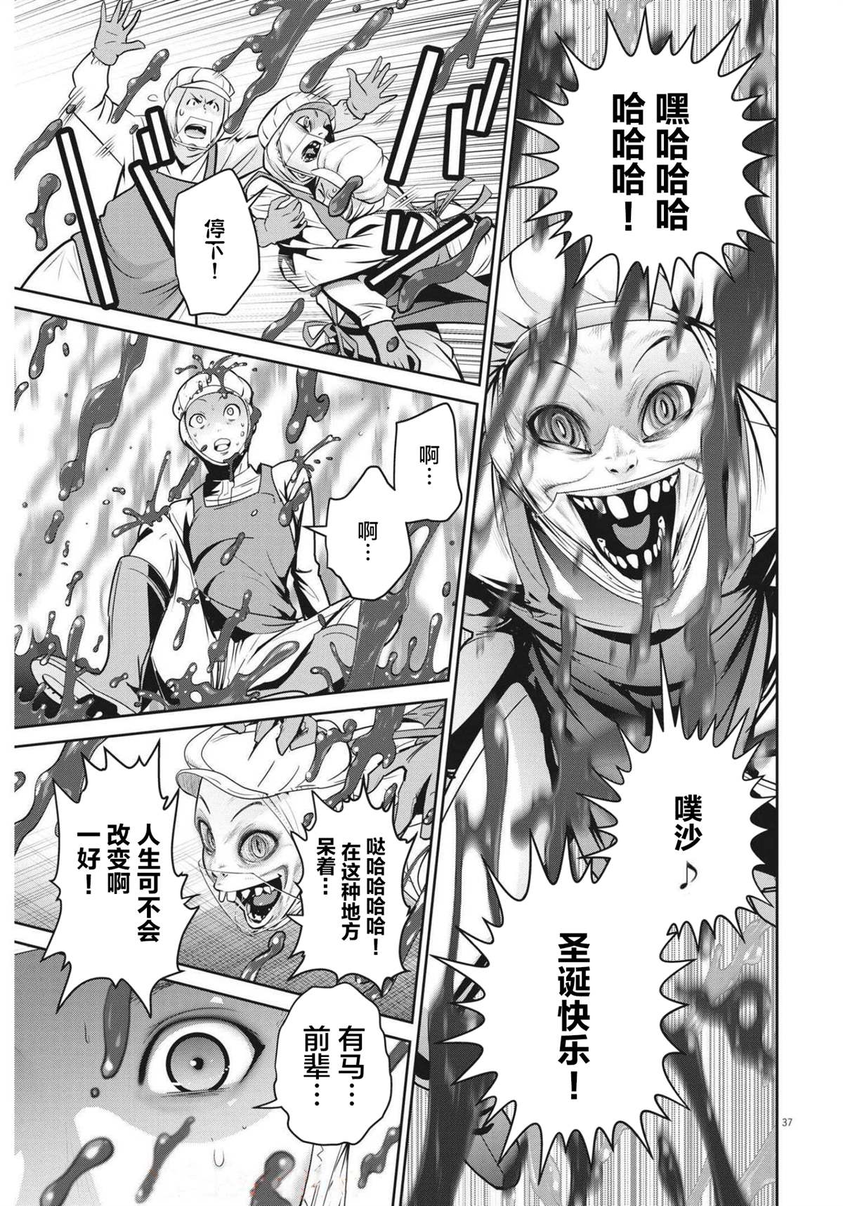 第36页