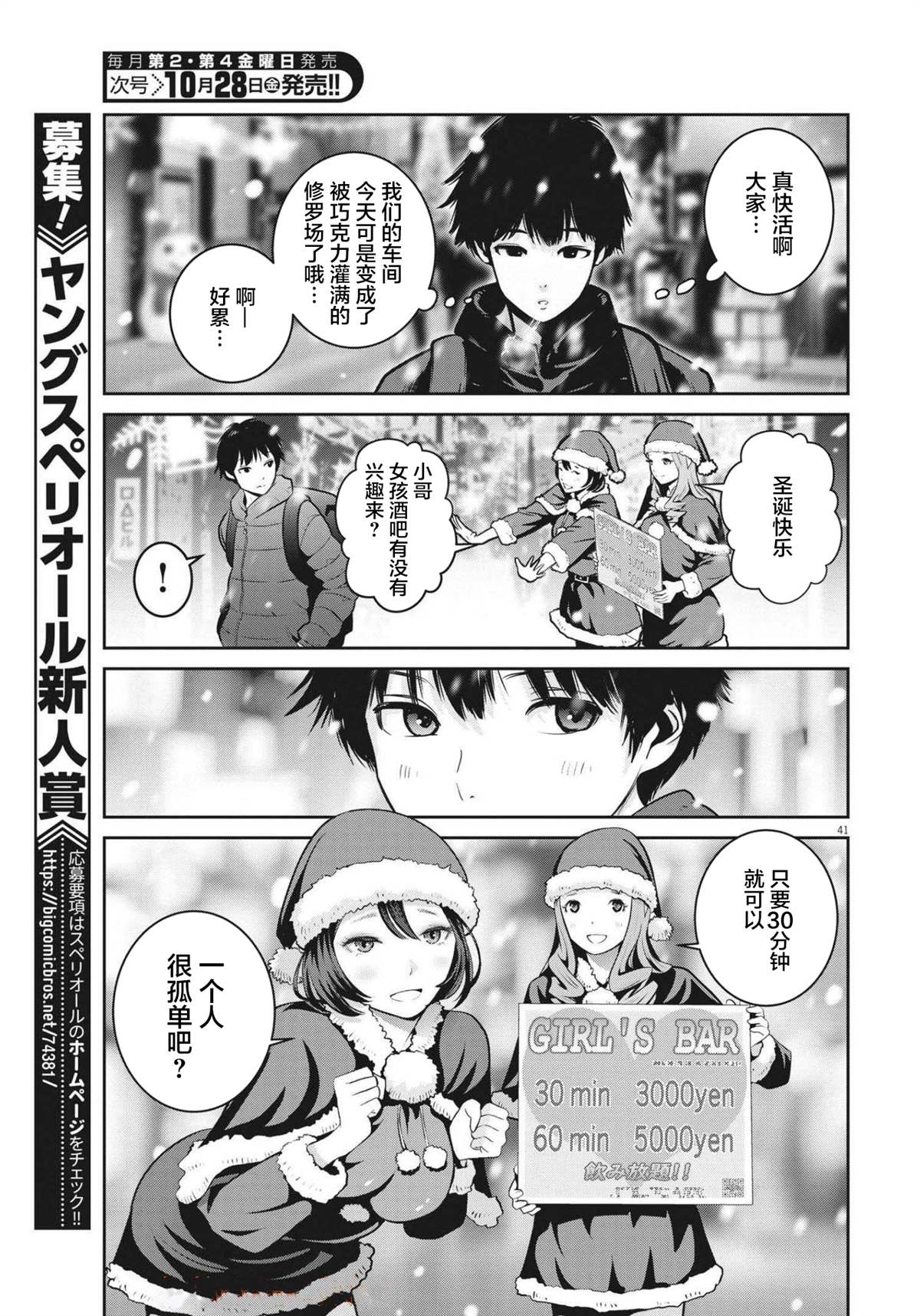 第40页