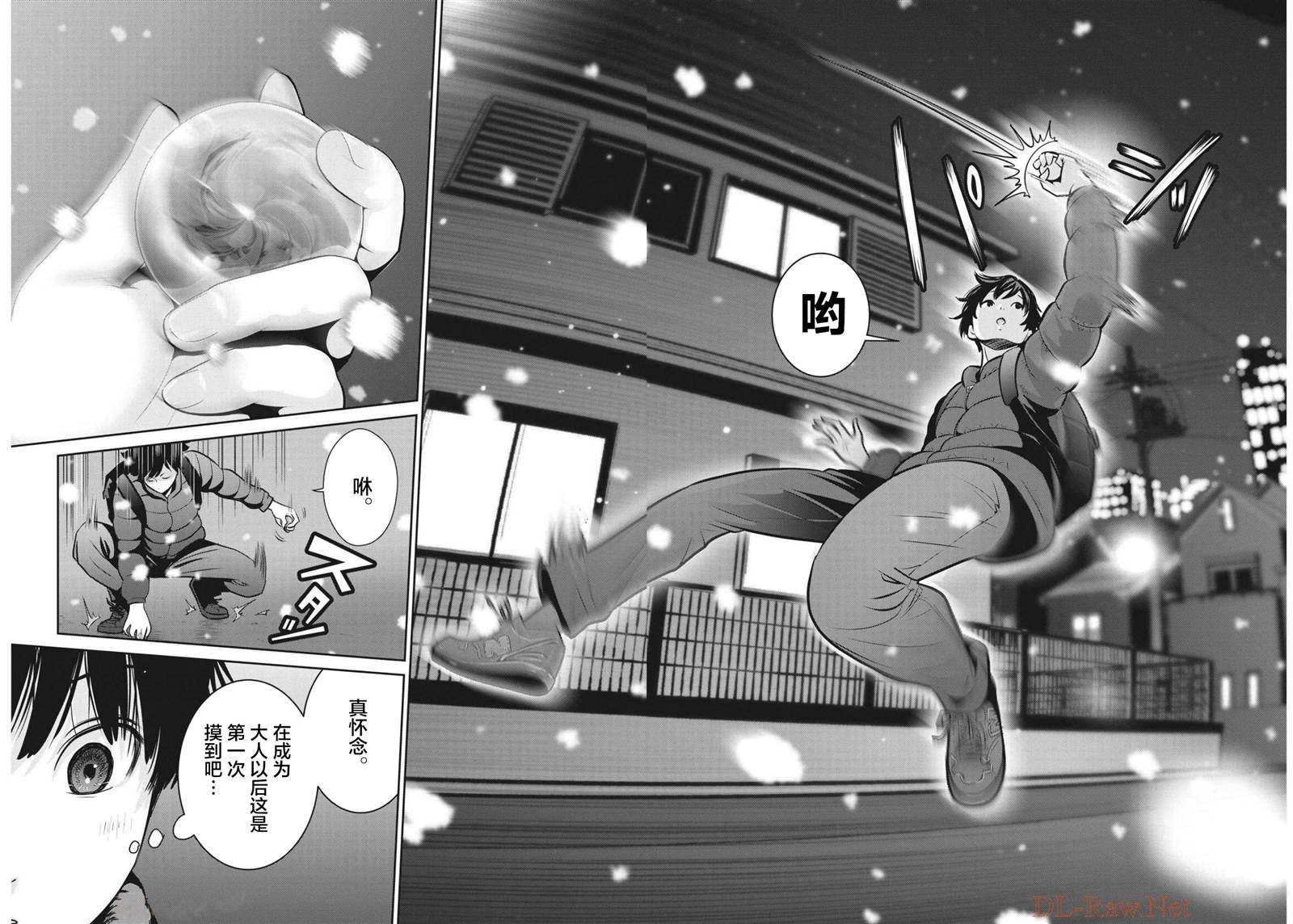 第47页