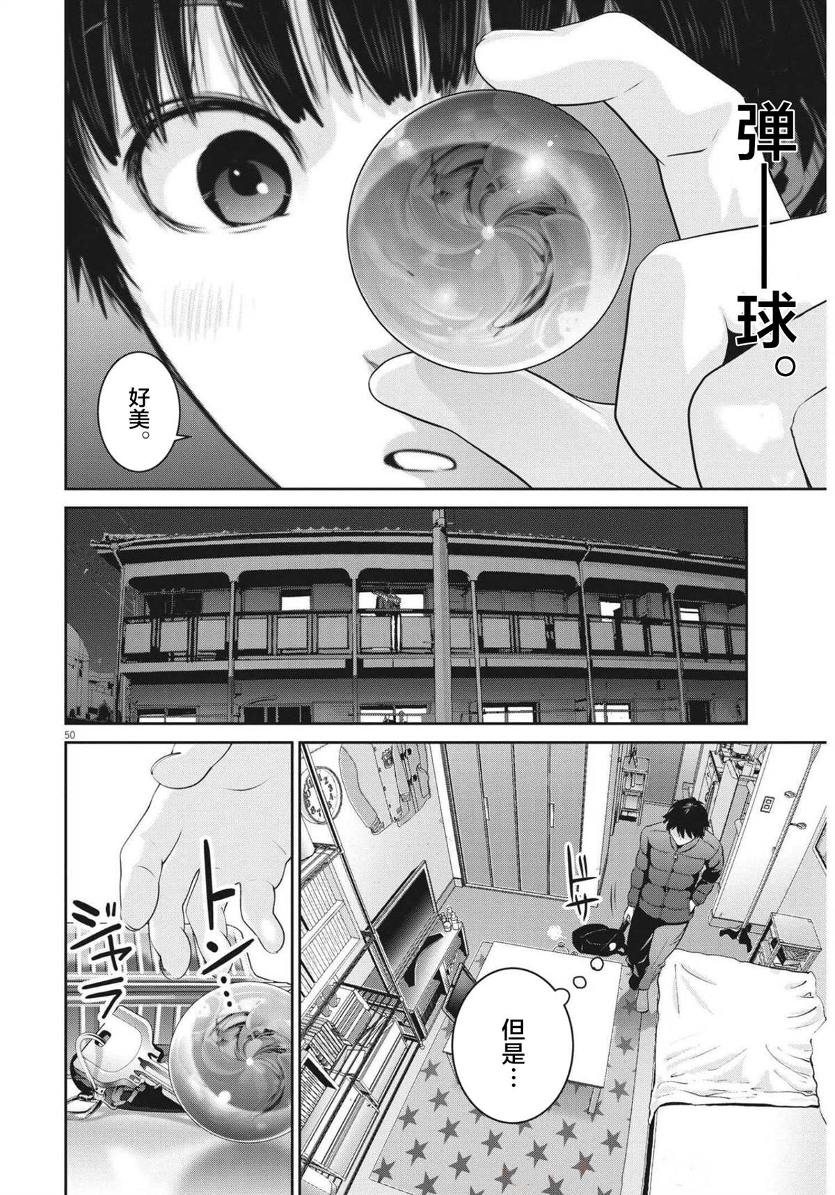 第48页