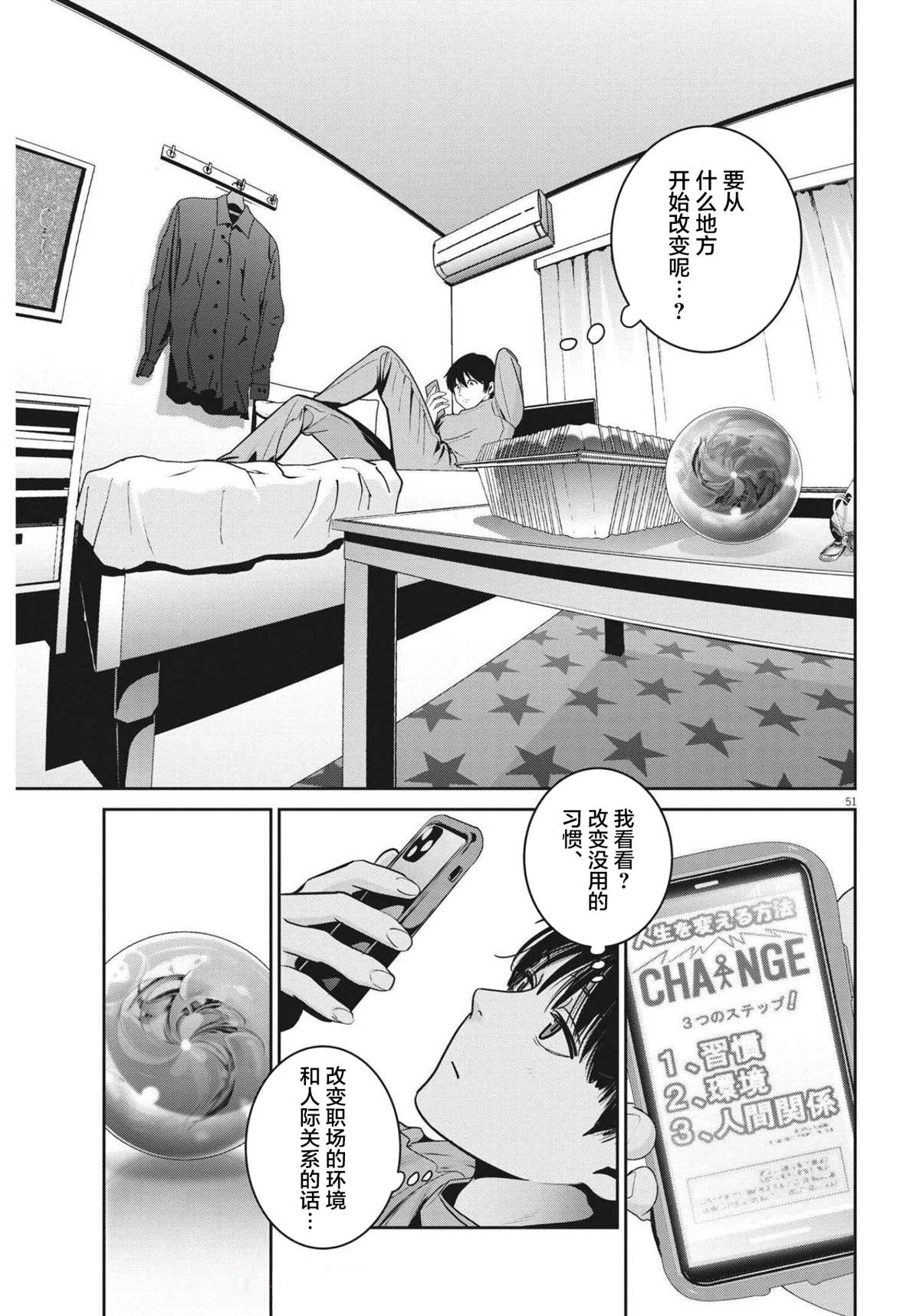 第49页