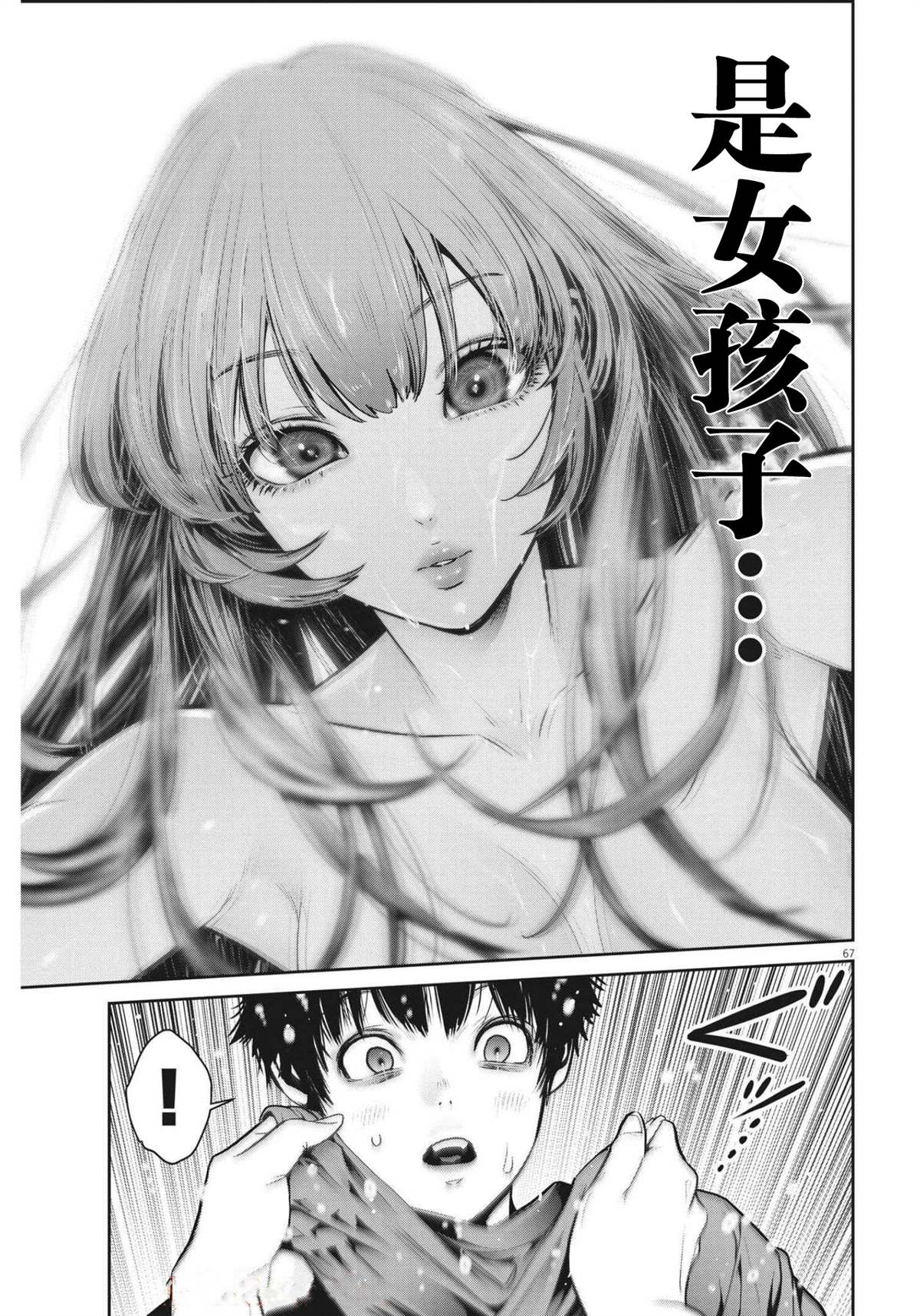 第62页