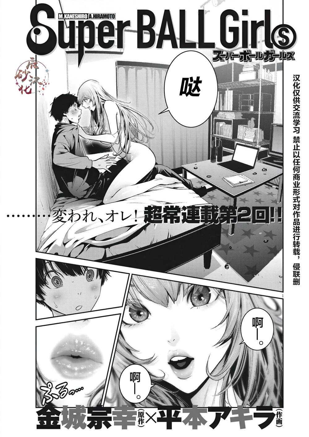 第1页