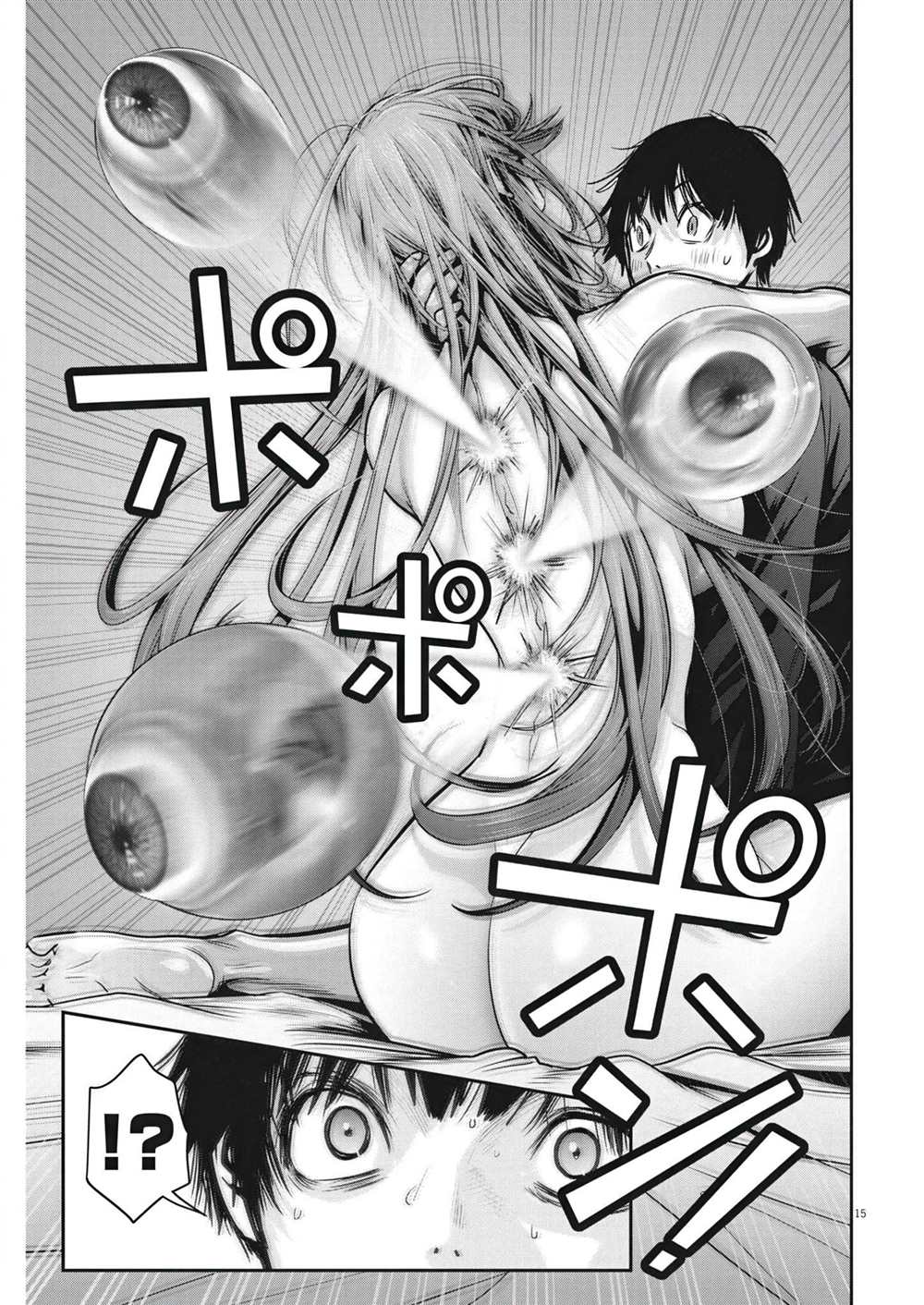 第15页