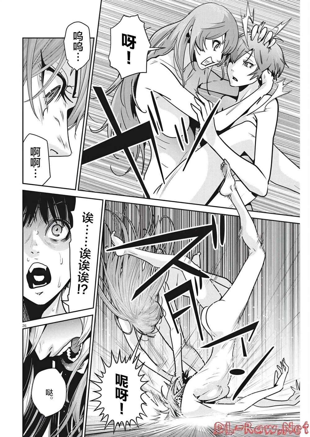 第24页