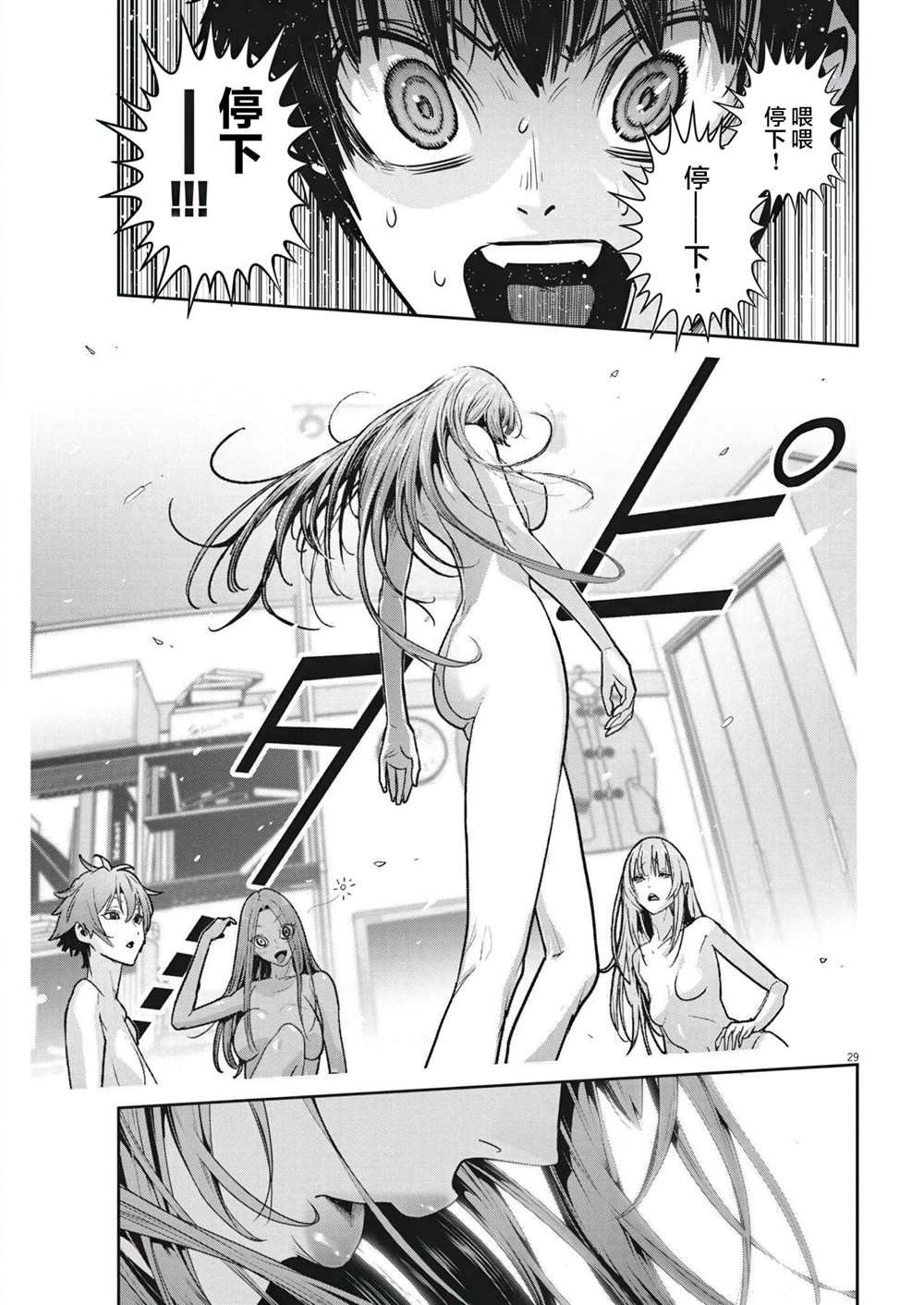 第27页