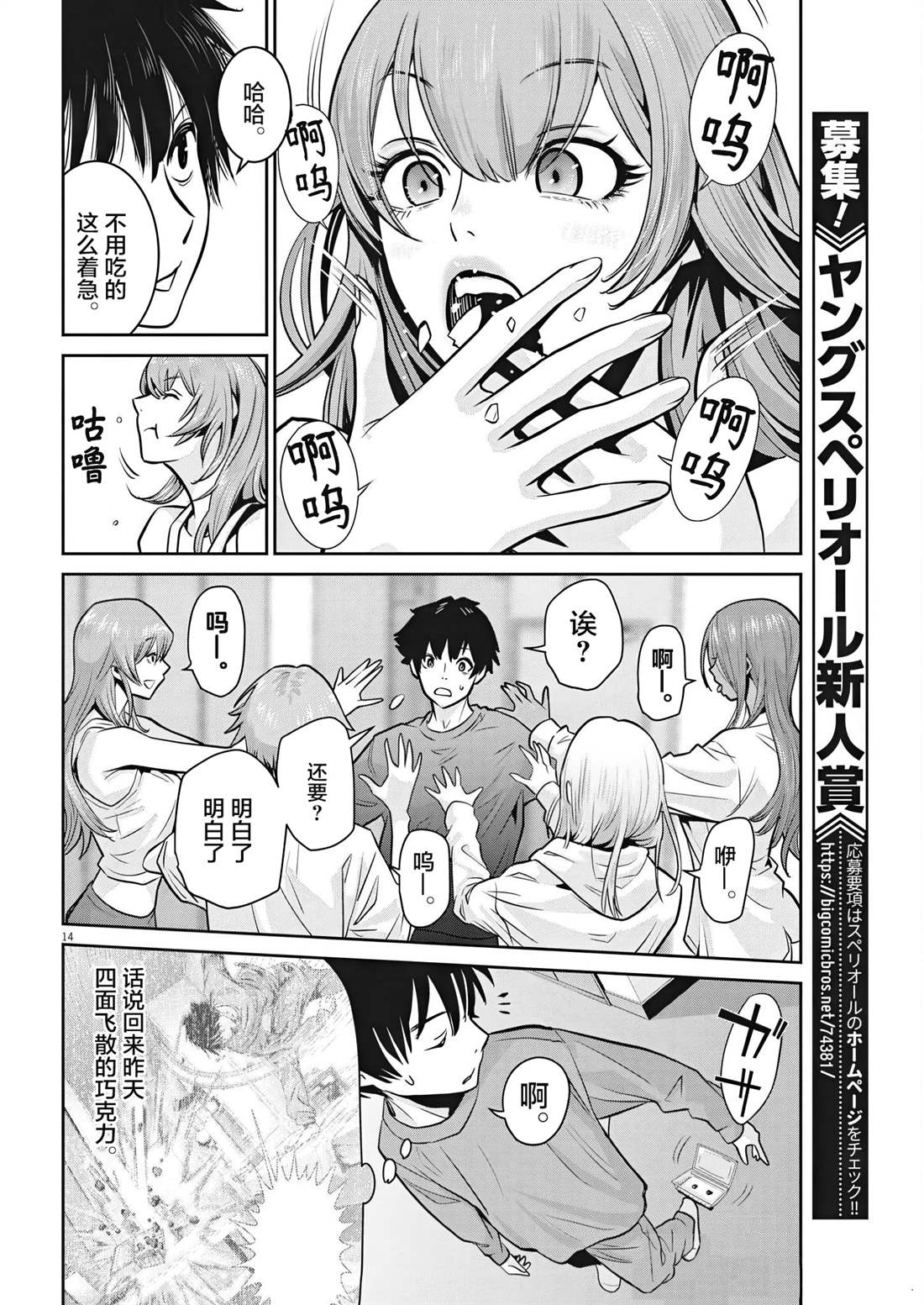 第13页