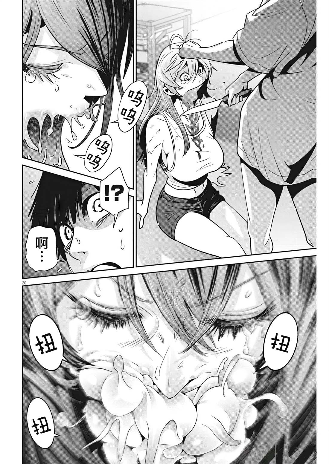 第19页