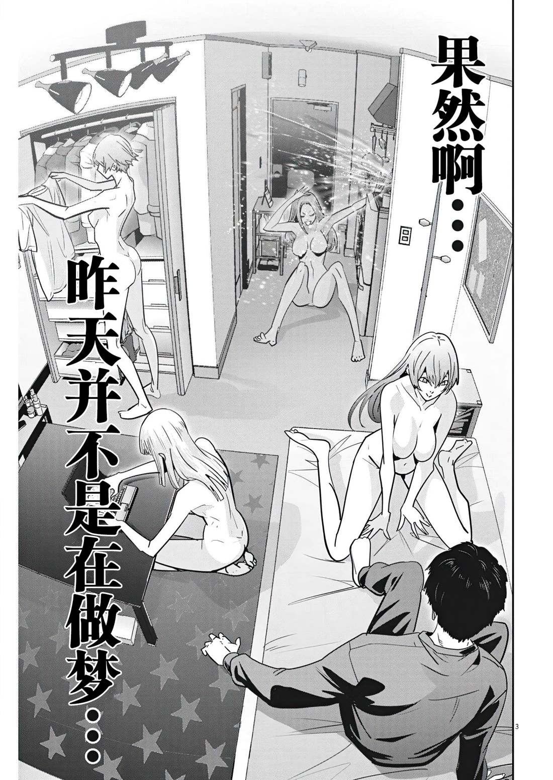 第3页